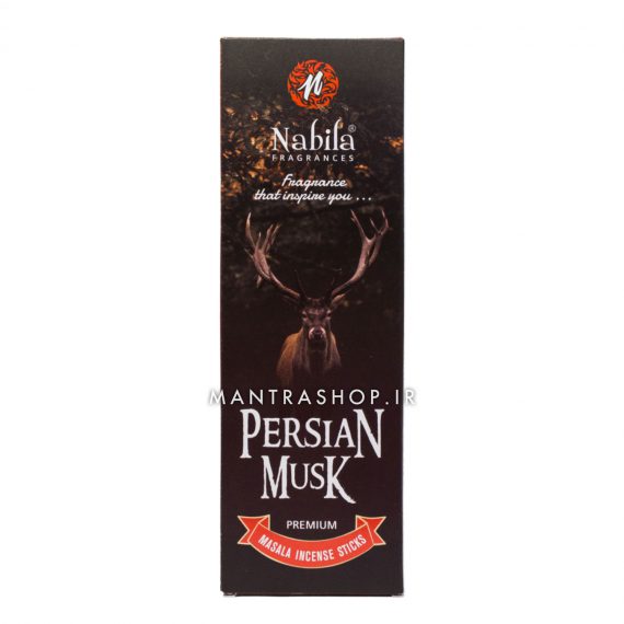 nabila_persianmusk